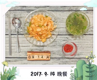 独居一人食