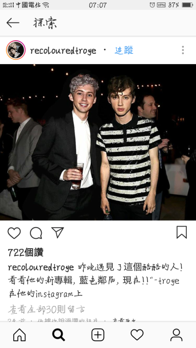 戳爷 troye sivan 特洛耶希文 自截 ins [杨晋戈]