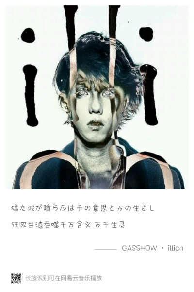 用歌词图片为你推一首歌
祝愿你的2018.10.4日能够开心
就像遇到了生命中不可多得的光。