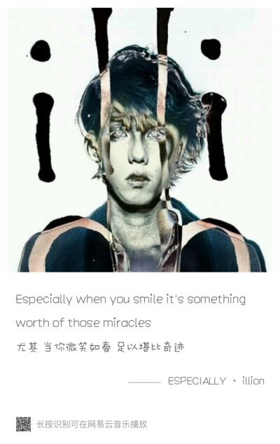 用歌词图片为你推一首歌
祝愿你的2018.10.4日能够开心
就像遇到了生命中不可多得的光。