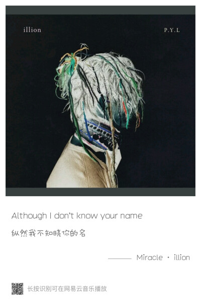 用歌词图片为你推一首歌
祝愿你的2018.10.4日能够开心
就像遇到了生命中不可多得的光。