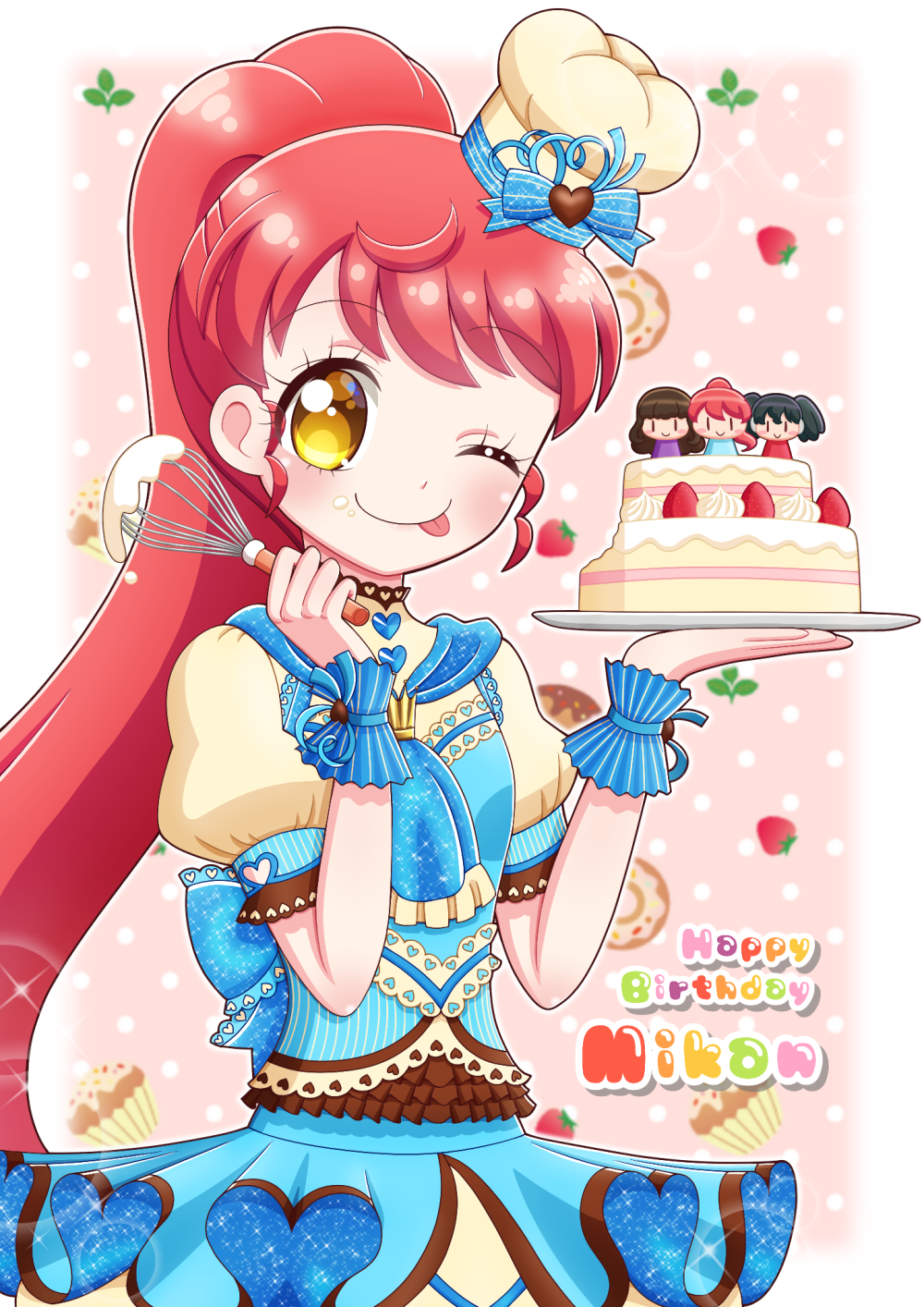 白玉蜜柑 生日新绘图 美妙天堂