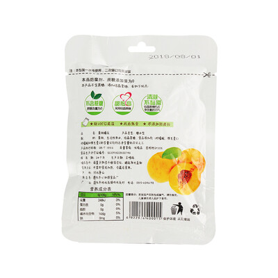 鹿角河黄桃干100g*10袋黄桃片特产果脯零食蜜饯酸甜果肉湿水果干