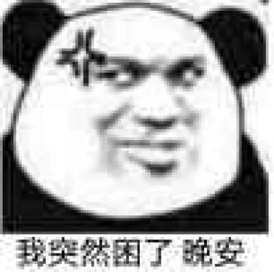 sd表情包