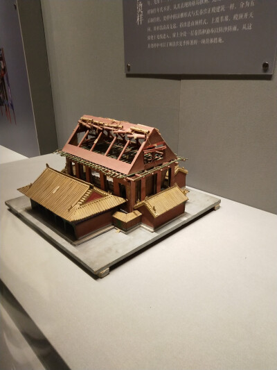 清宫 建筑 模型