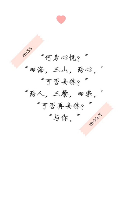 #文字背景图#
喜欢记得点赞收藏关注噢❤️