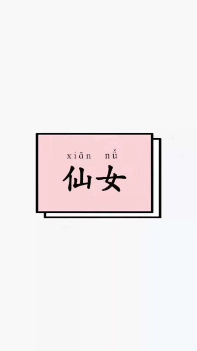 #文字背景图#
喜欢记得点赞收藏关注噢❤️