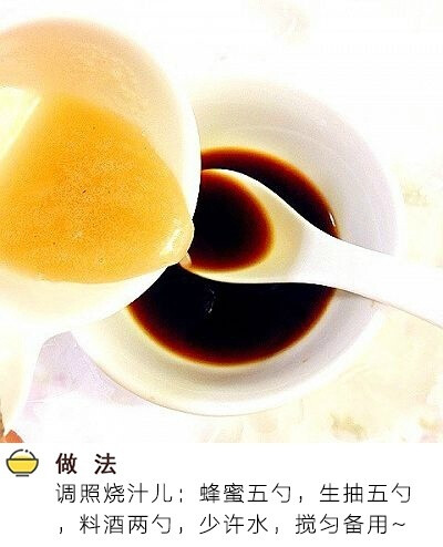 酱香浓郁，可口美味的照烧鸡排饭来咯（内含照烧汁详细配比）~ ​ ​​​​