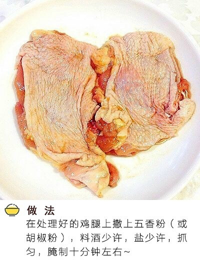 酱香浓郁，可口美味的照烧鸡排饭来咯（内含照烧汁详细配比）~ ​ ​​​​