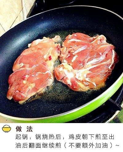 酱香浓郁，可口美味的照烧鸡排饭来咯（内含照烧汁详细配比）~ ​ ​​​​