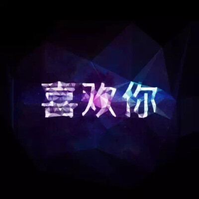 #文字背景图#
喜欢记得点赞收藏关注噢❤️