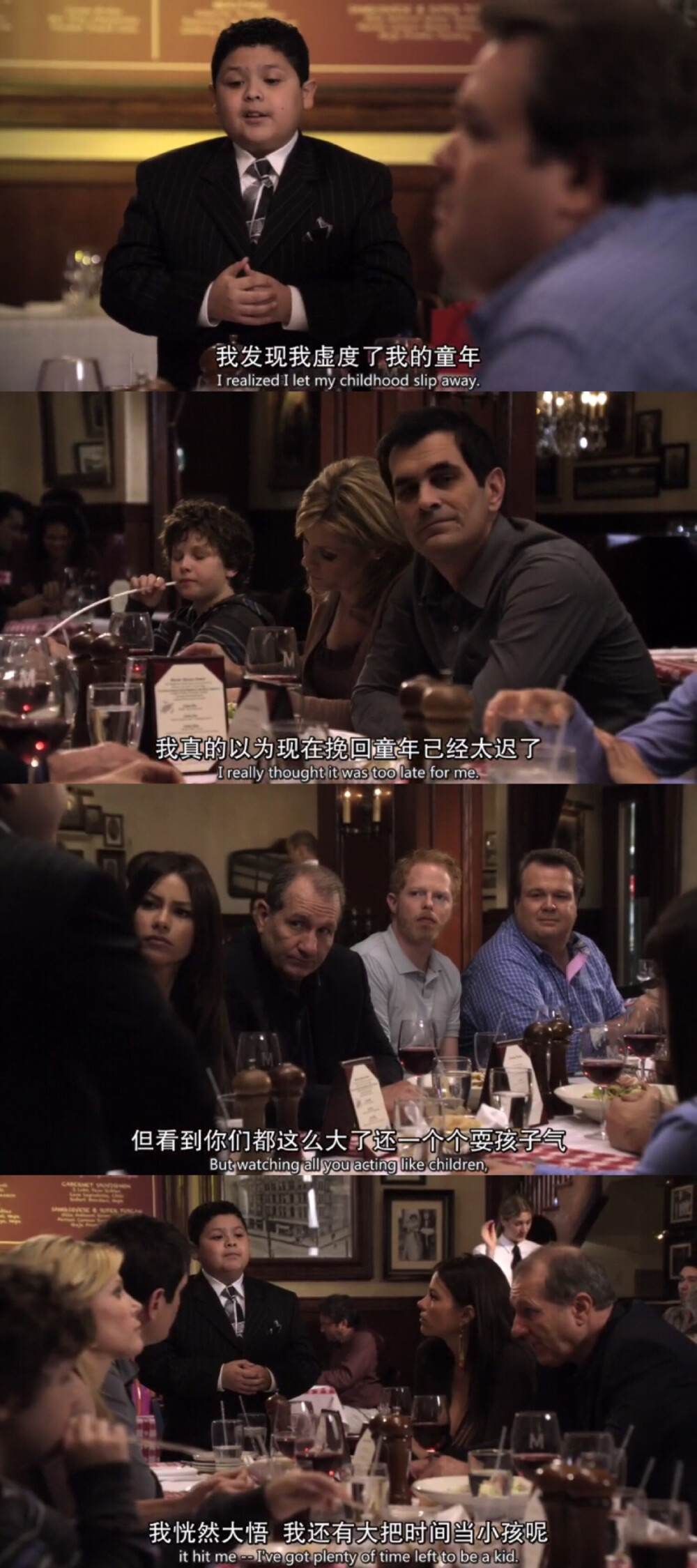 我发现我虚度了我的童年，我真的以为现在挽回童年已经太迟了，但看到你们都这么大了还一个个耍孩子气，我恍然大悟我还有大把时间当小孩呢。---《摩登家庭》