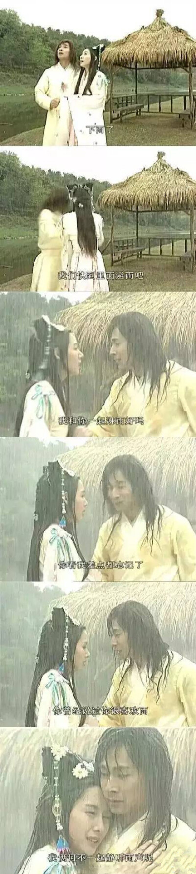 电视剧里让人笑到抽筋的台词，这编剧也是没谁了... #搞笑# ​
