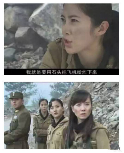电视剧里让人笑到抽筋的台词，这编剧也是没谁了... #搞笑# ​