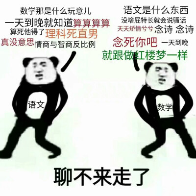 哦这不是那小破科吗