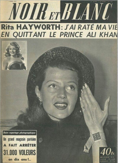 Rita Hayworth
丽塔海华丝