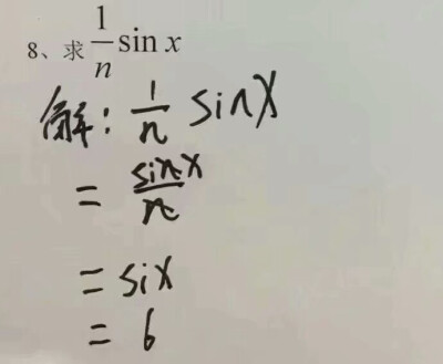 看着数学老师提着刀走向了我