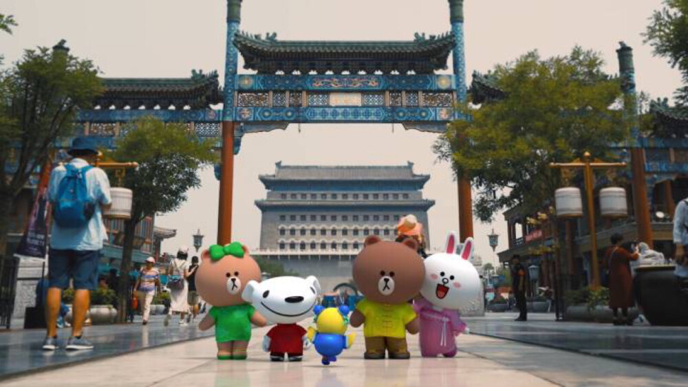 LINE FRIENDS WITH JOY 