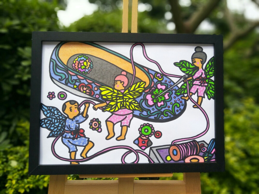 创意画