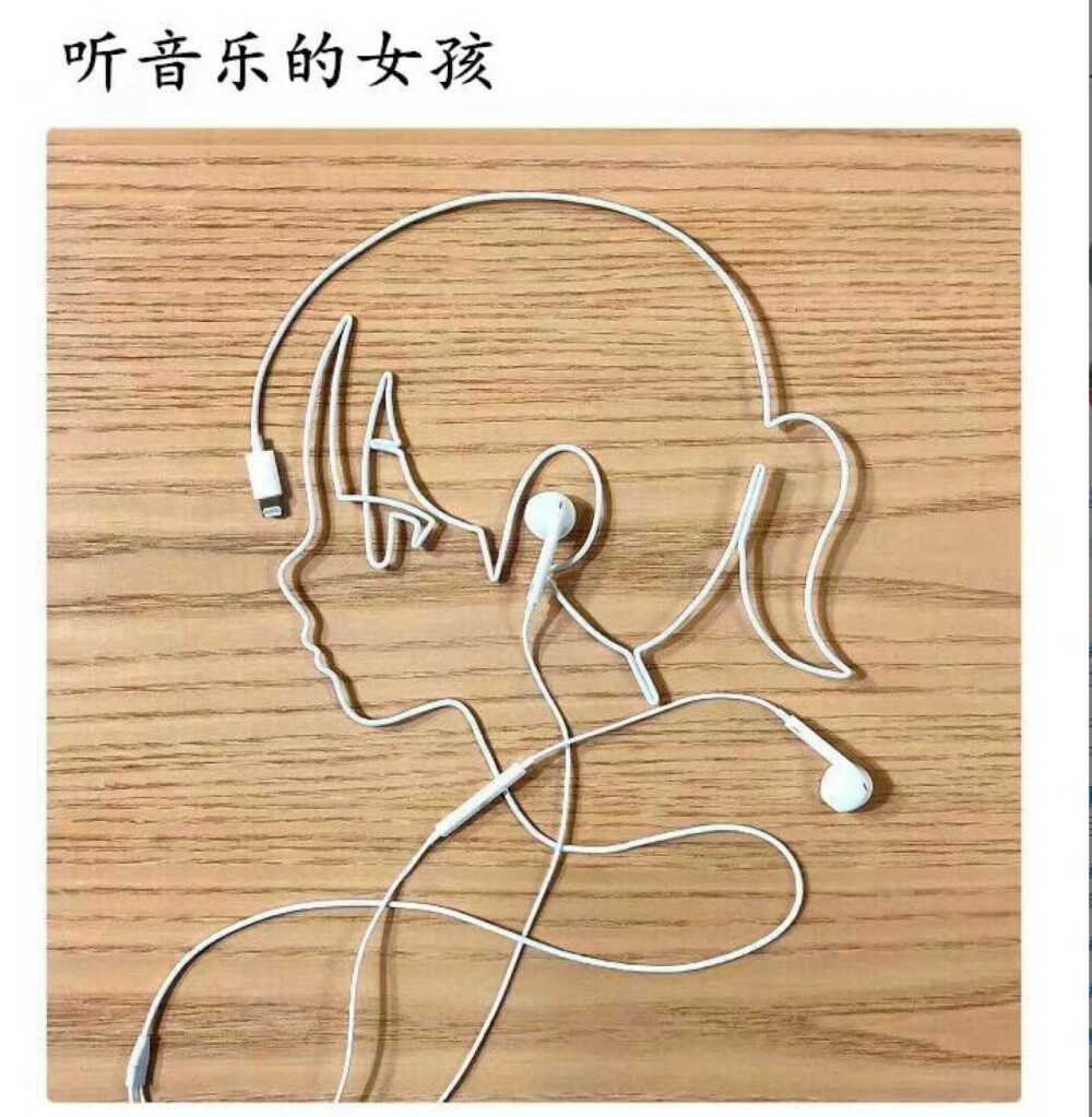 听音乐的女孩