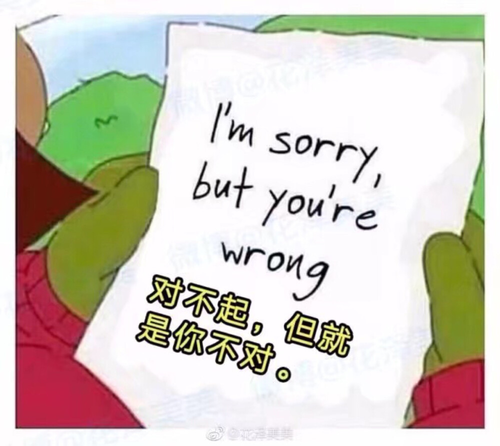 嫌弃
