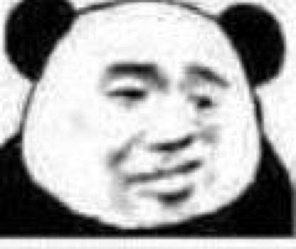 嫌弃