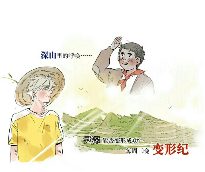 头条都是他