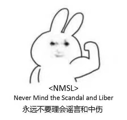 啊辣热狗