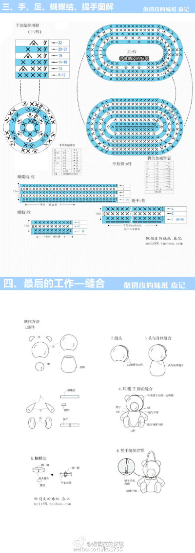 小熊背包2