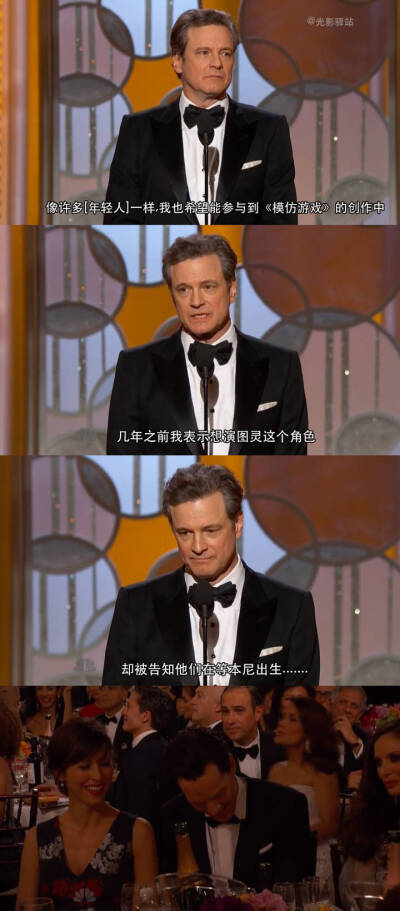 脸叔 Colin·Firth 