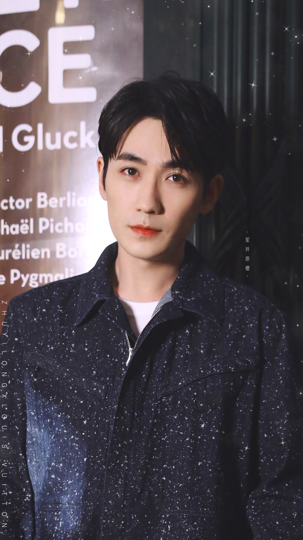 千面风华 朱一龙！！！