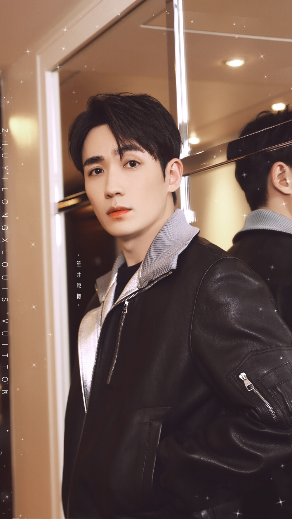 千面风华 朱一龙！！！