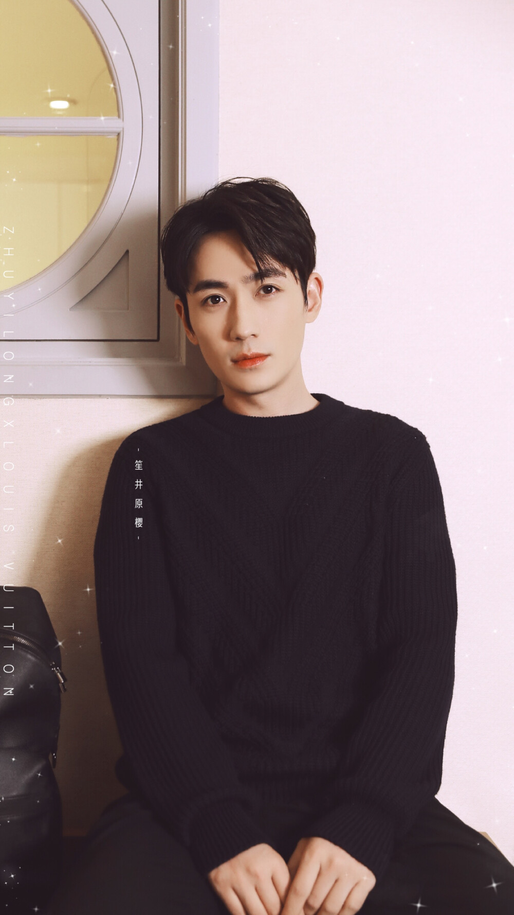 千面风华 朱一龙！！！