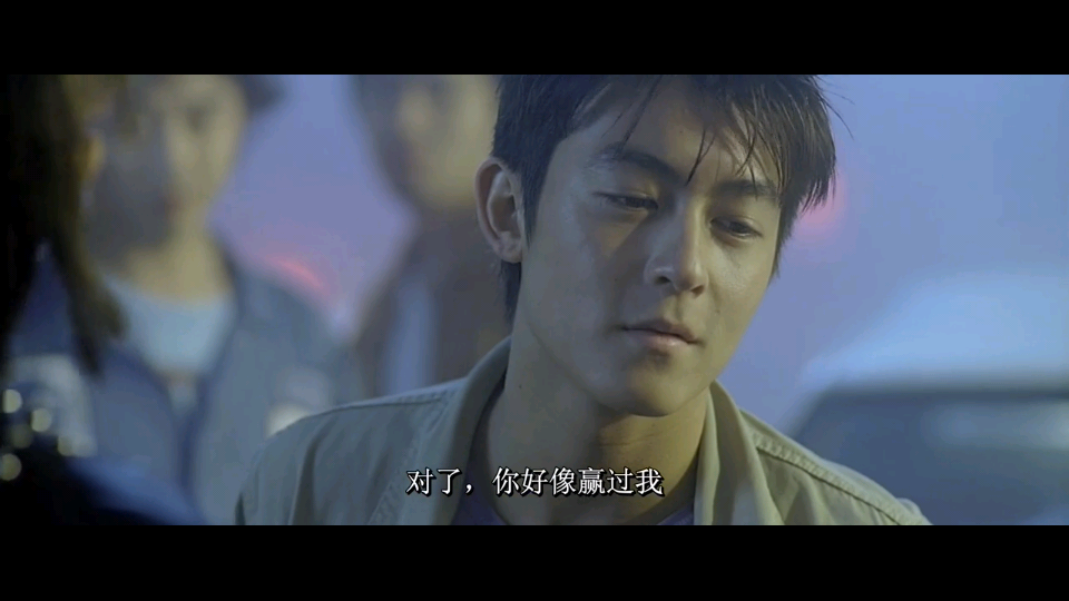 头文字D——陈冠希太帅了啊啊啊啊啊啊