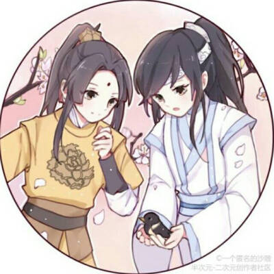 魔道祖师