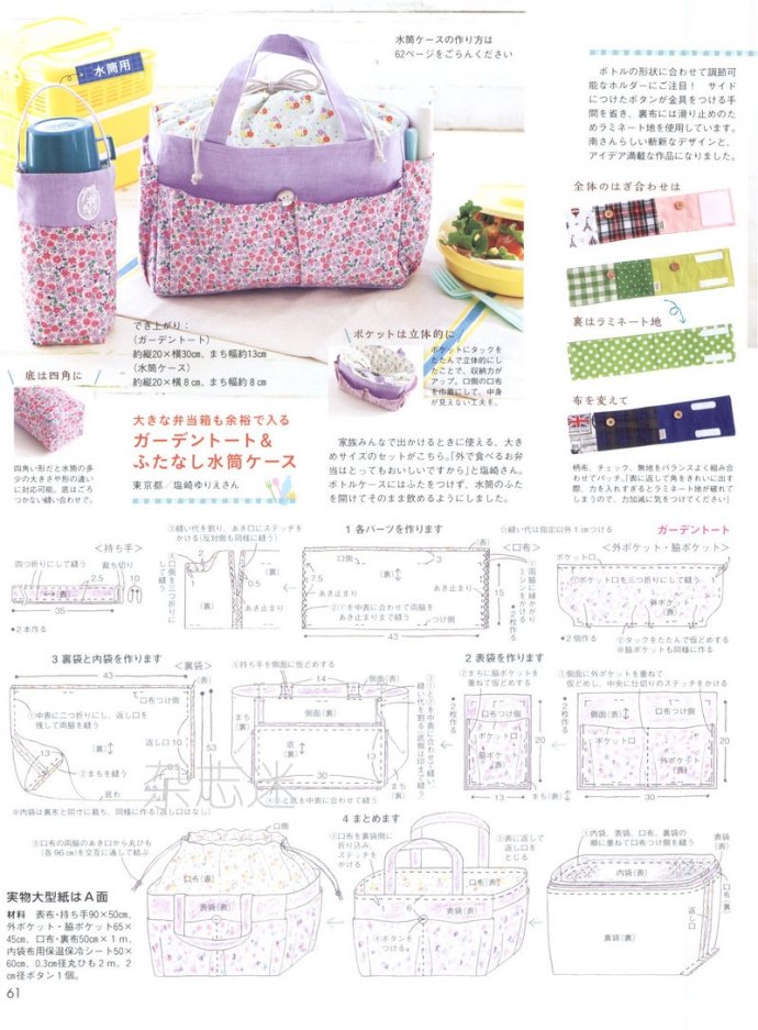 [转载]cotton time 2015年5月号