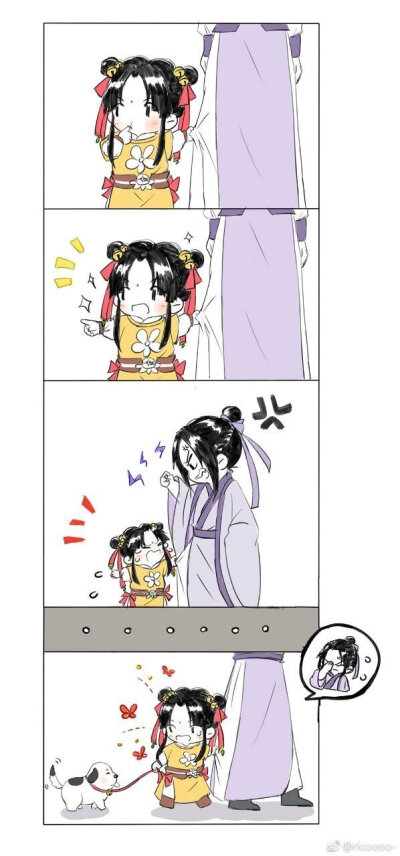 #魔道祖师#江澄#金凌#莲花坞#