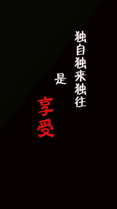 文字版