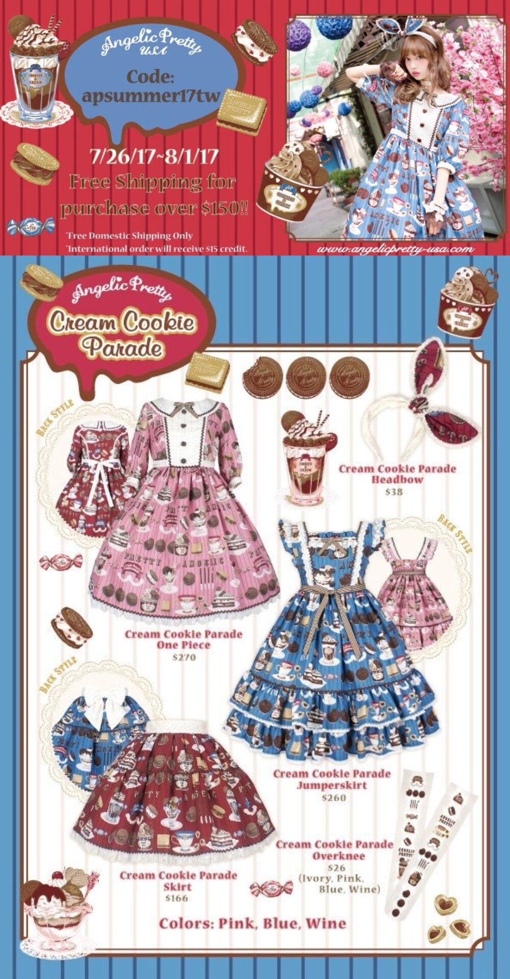 中村里砂 X Angelic Pretty ʟᴏʟɪᴛᴀ装扮 ♡ AP新作 ​