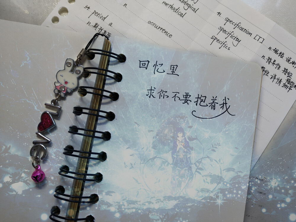 边听许嵩的歌边背单词，忽然蹦出来的句子