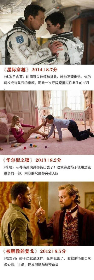 【人气爆棚的高分电影】二十五部历年超人气经典影片《触不可及》《蝙蝠侠：侠影之谜》《美丽人生》《七宗罪》《肖申克的救赎》《落水狗》《沉默的羔羊》......等，个个都炒鸡好看！强烈推荐！ ​ ​​​​