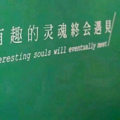 绿色