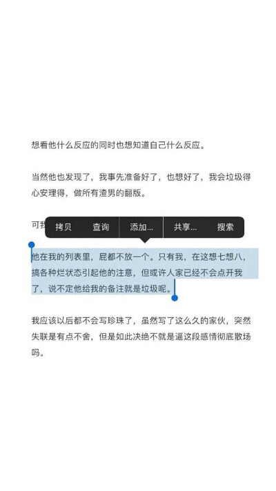 写了四行关于水的诗
我一口气喝掉三行
另外一行
在你的体内结成了冰柱
写了五行关于火的诗
两行烧茶
两行留到冬天取暖
剩下的一行
送给你在停电的晚上读我 ​