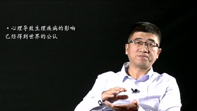 《沟通心理学》