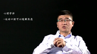 《沟通心理学》