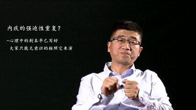 《沟通心理学》