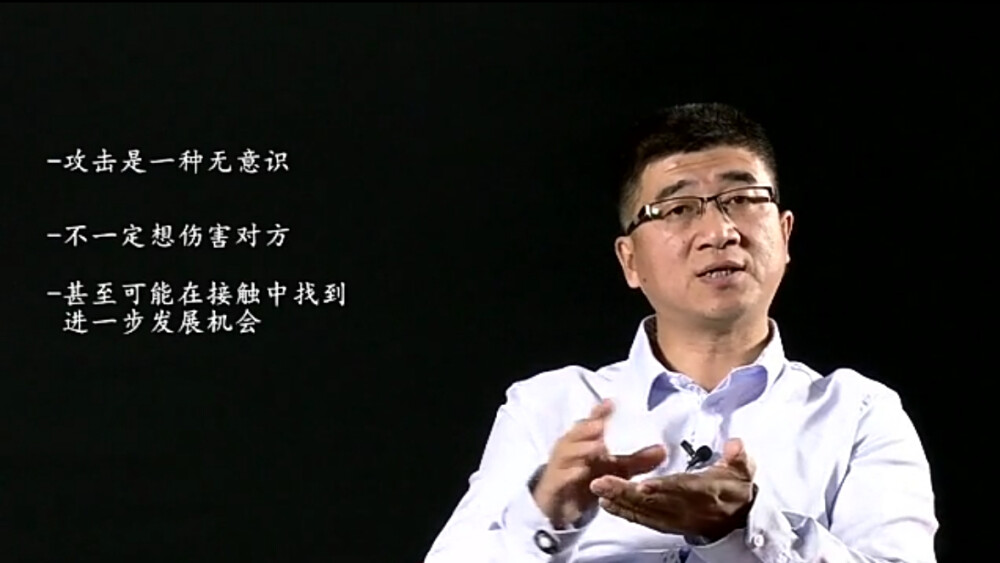 《沟通心理学》