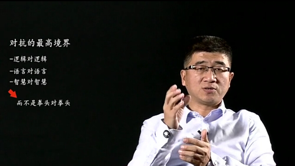 《沟通心理学》