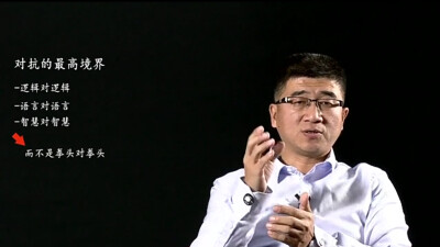 《沟通心理学》