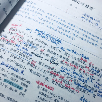 有人熬夜肝作业么༐▼(˘•ω•˘)▼༐（好的又是黑历史